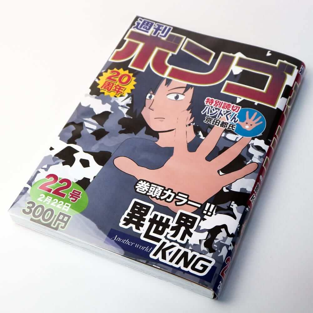 Amazon | 【コミック忍者】透明ブックカバー【B5判同人誌・実用書